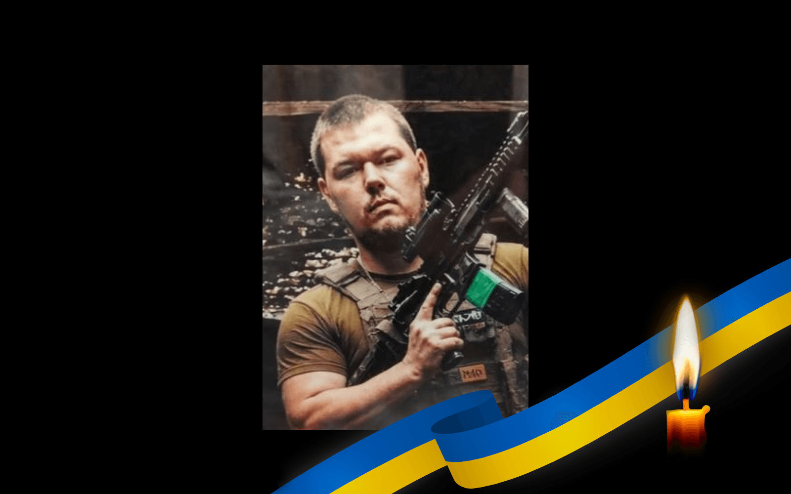 Максим Бакшанський