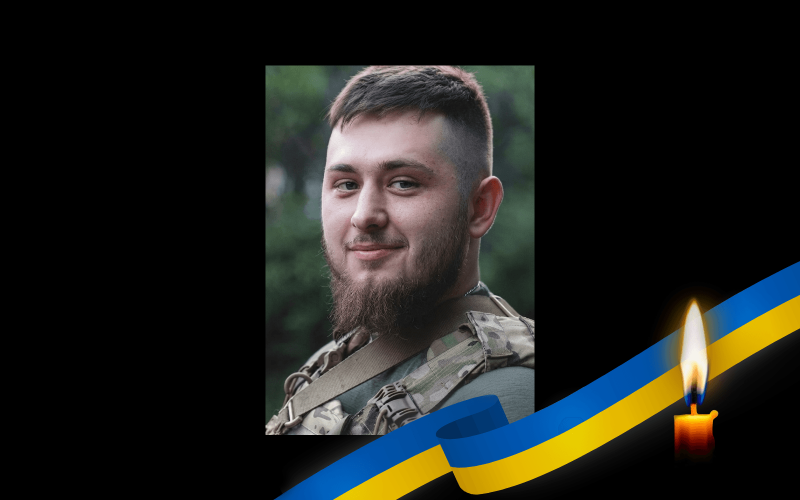 Артем Величко