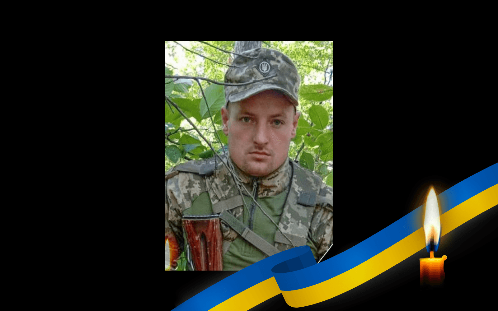Андрій Соколенко