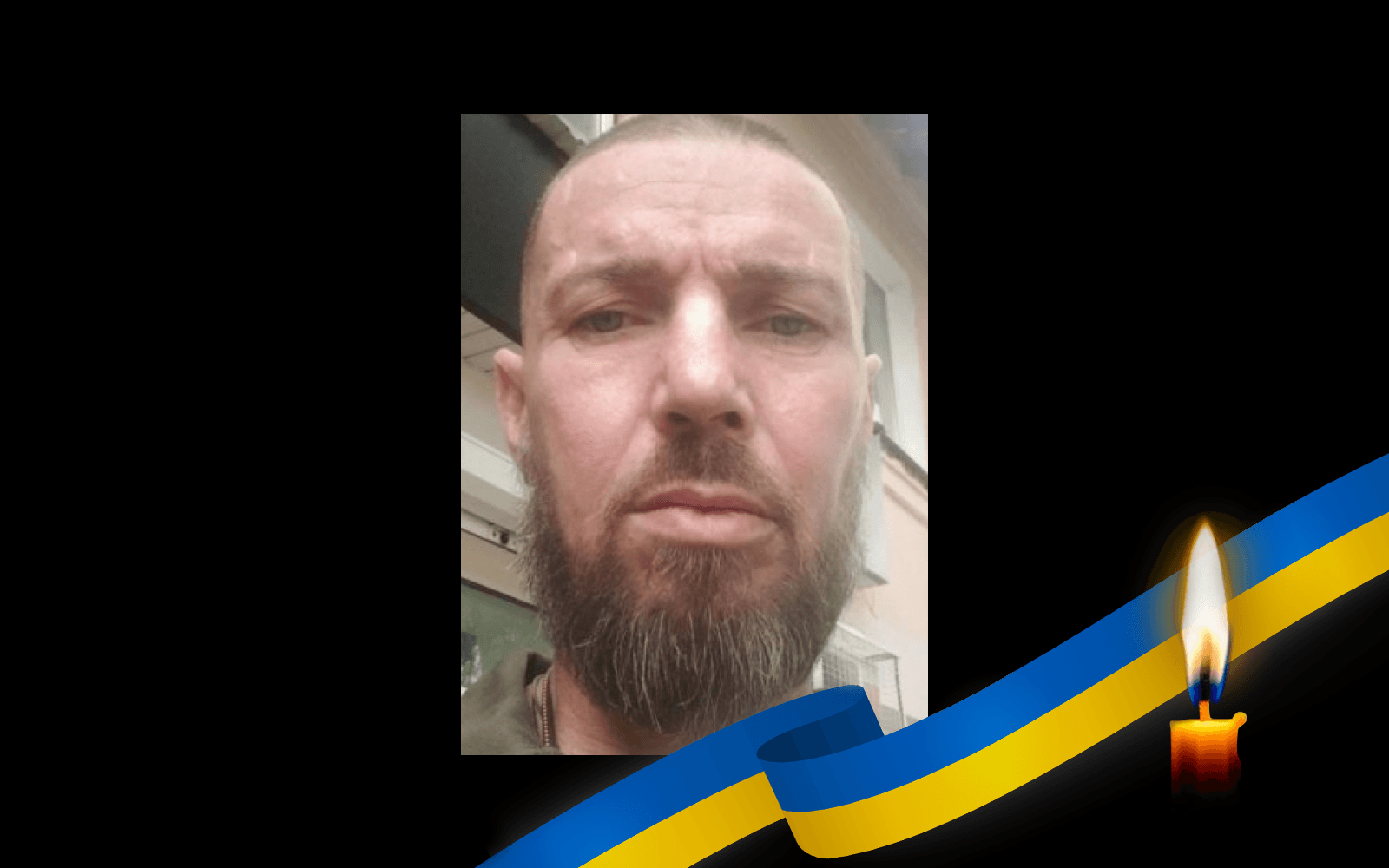 Володимир Доба
