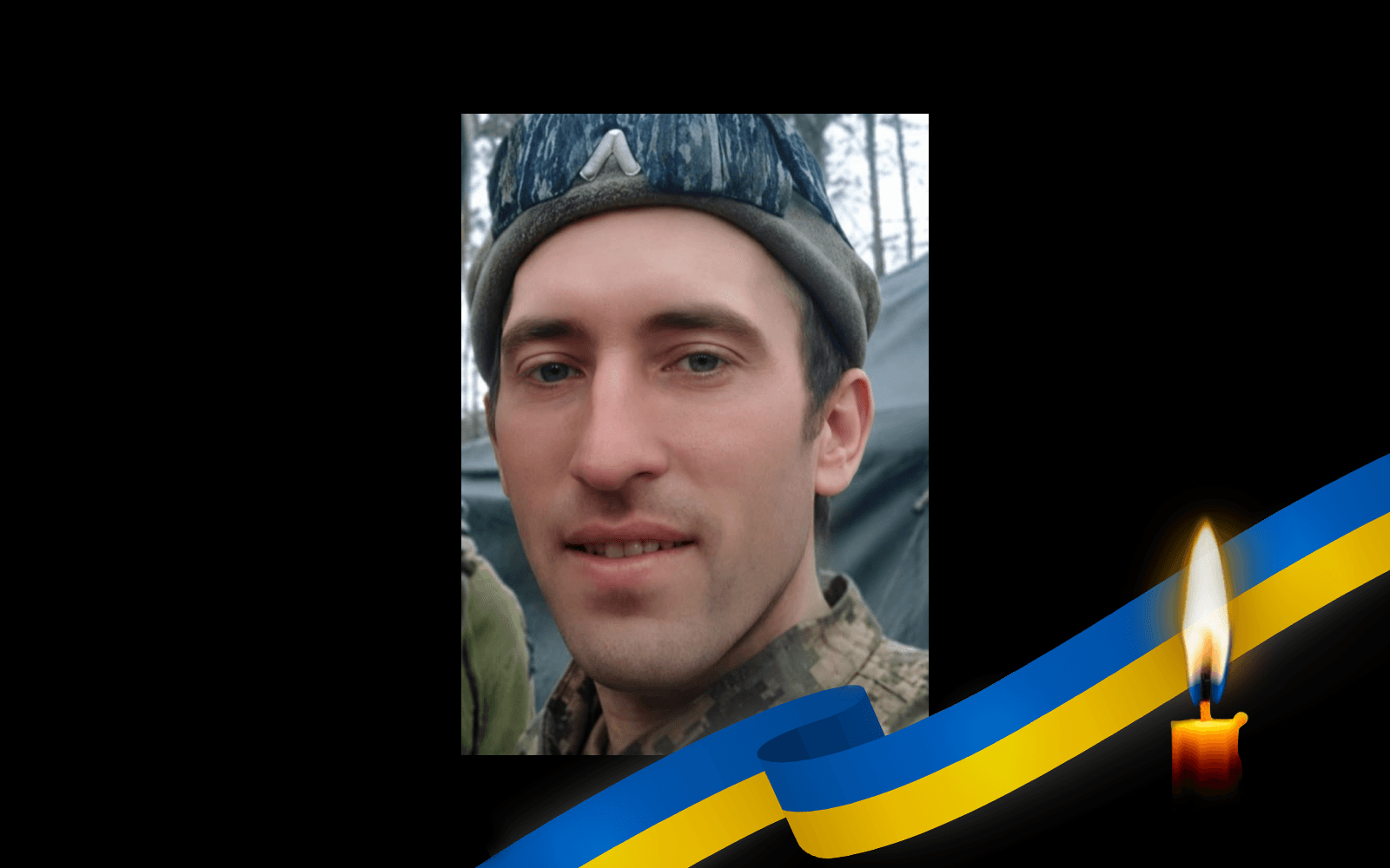 Микола Шумков