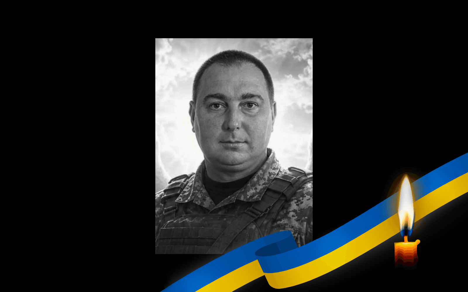 Олександр Байбара