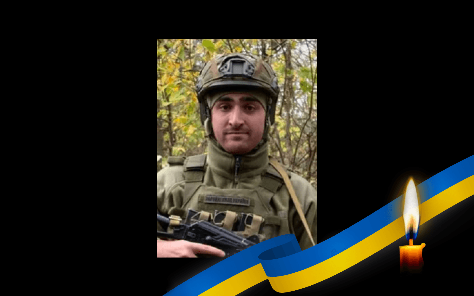 Давид «Тоні» Тоноян