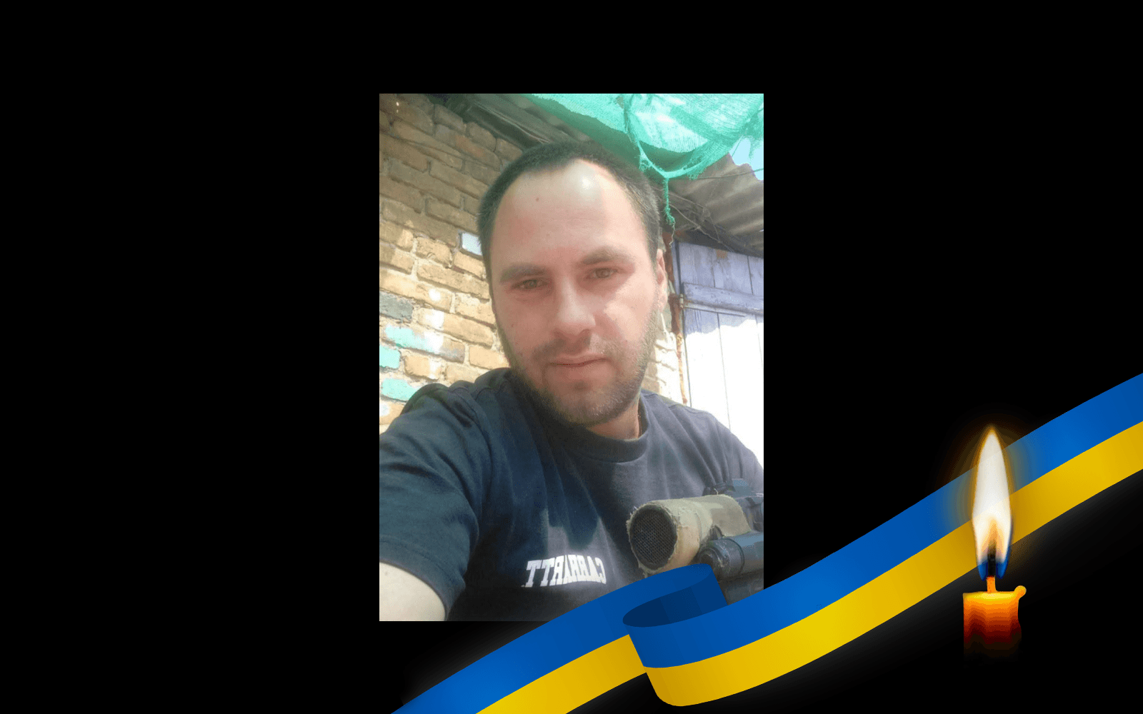 Богдан Осиковий