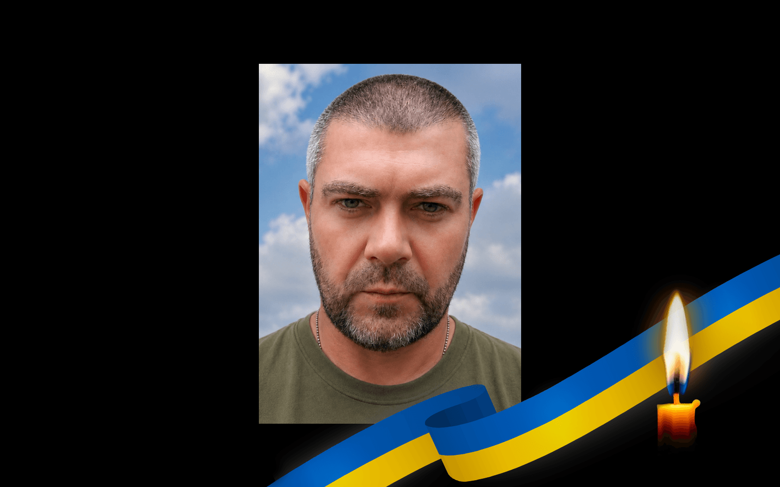Віктор Кириченко