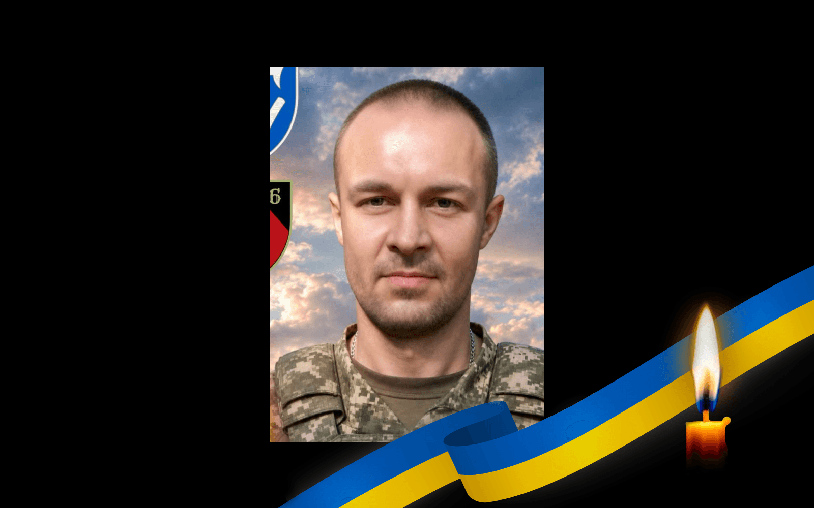 Сергій Дудар