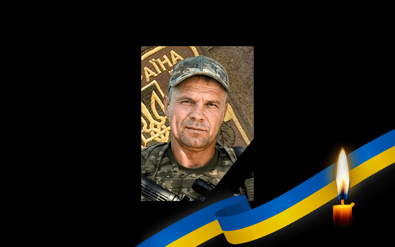 Максим Бєсов
