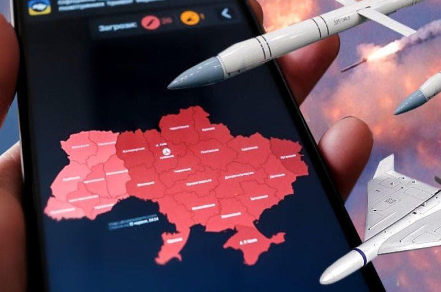 Повітряна тривога на Полтавщині 19 вересня