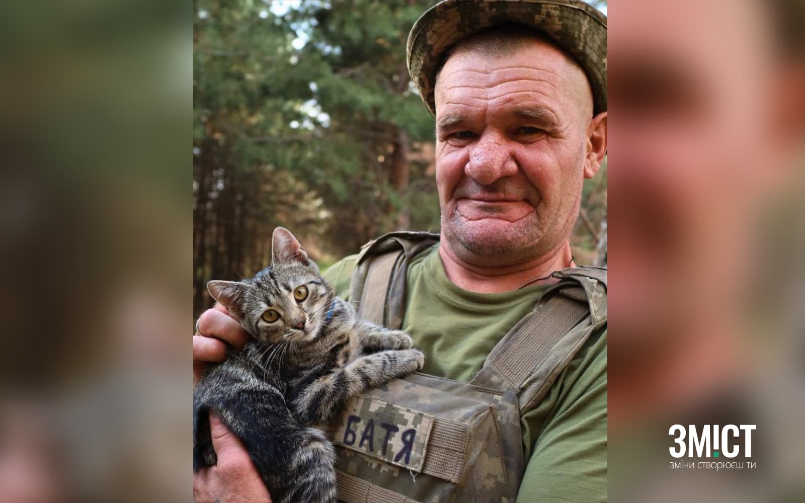 Воїн Віталій