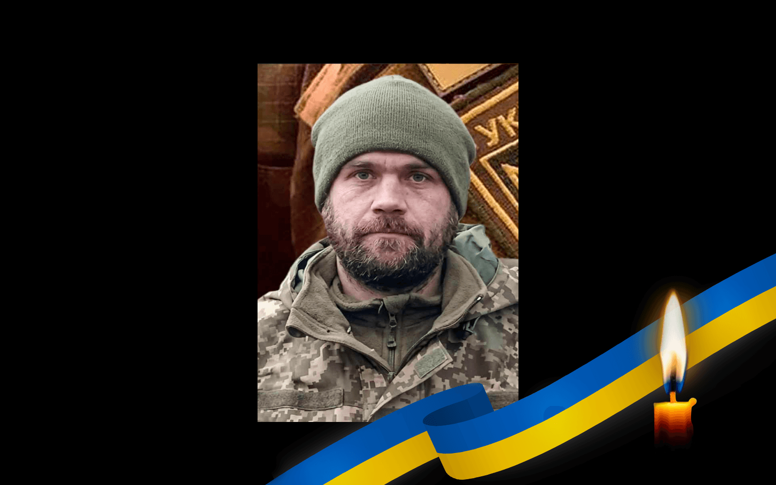 Владислав Кривенко