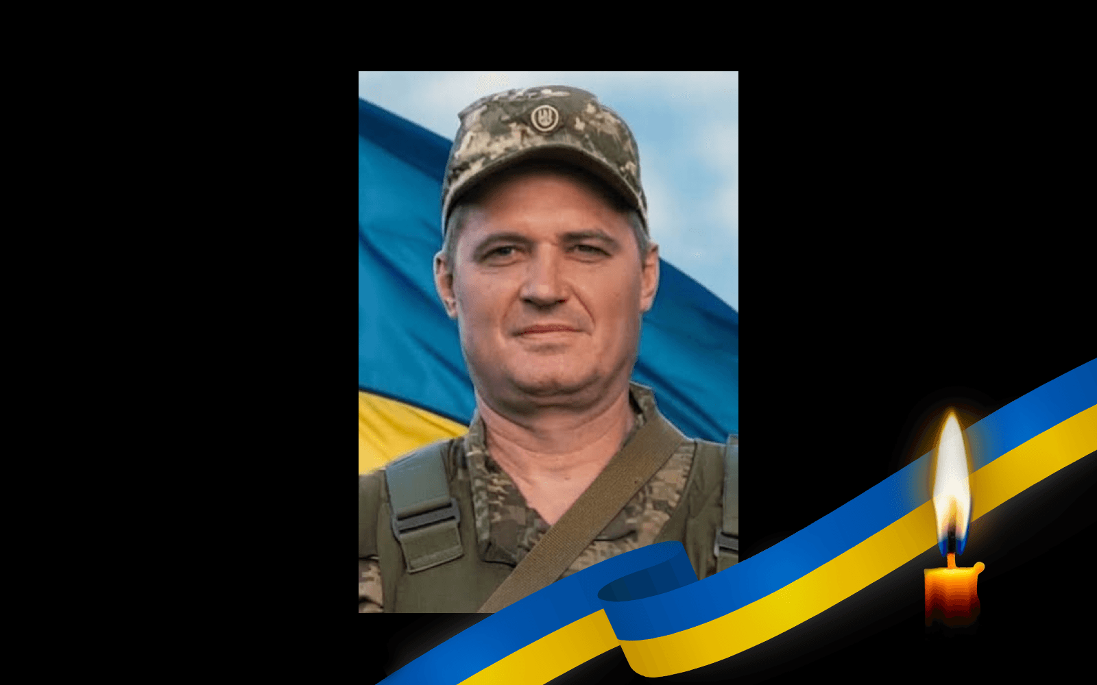 Віталій Ладур