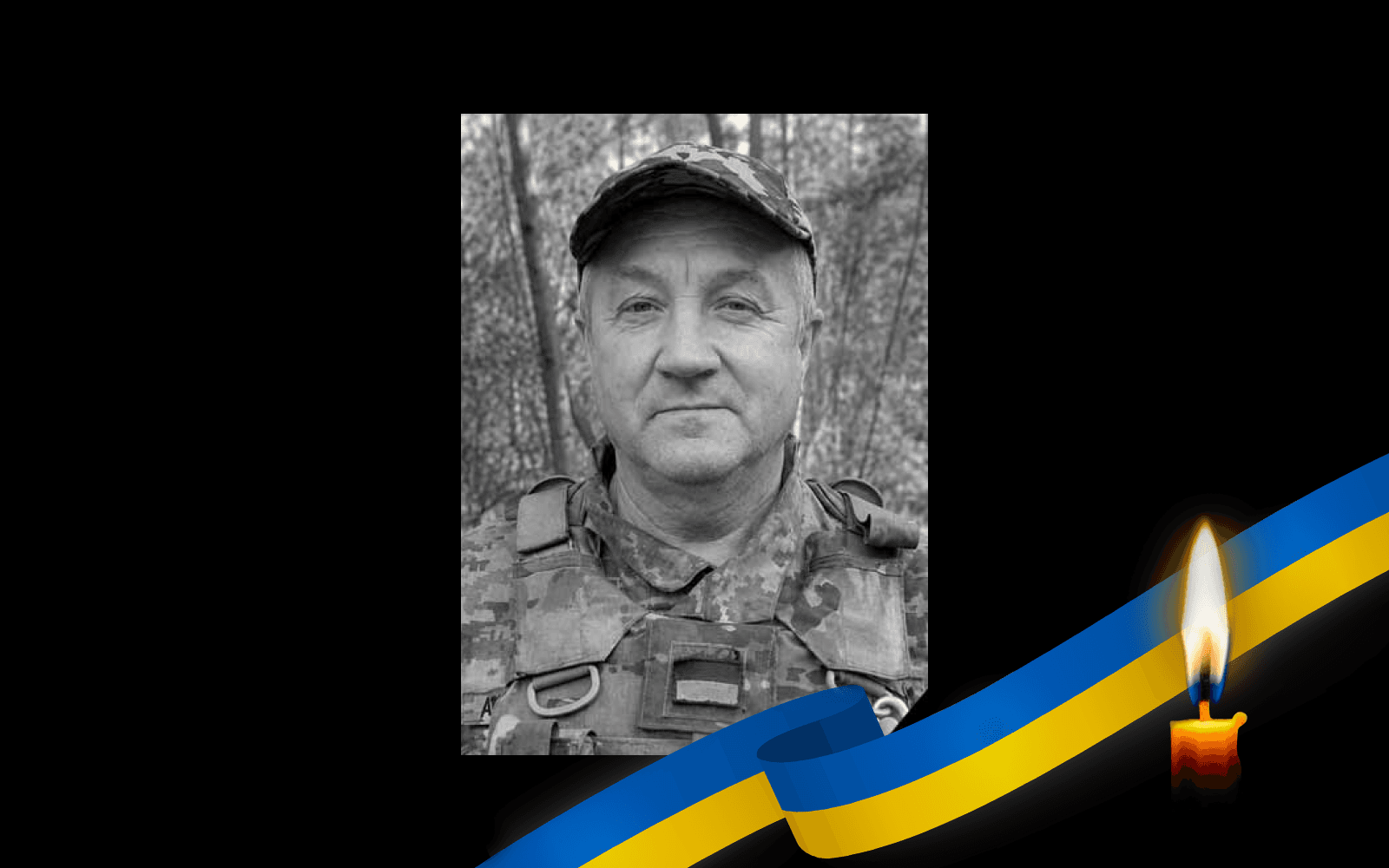 Василь Лавріненко