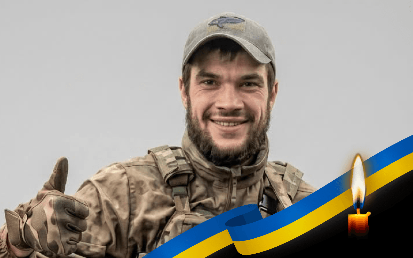 Маским Авінько