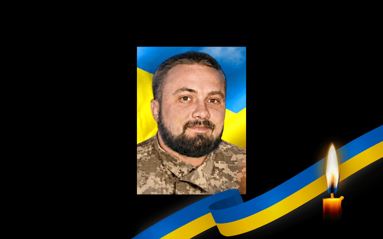 Іван Голтвянський