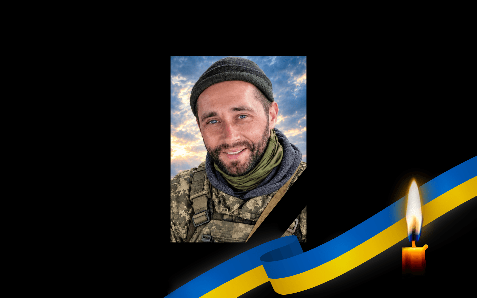 Євген Дужик