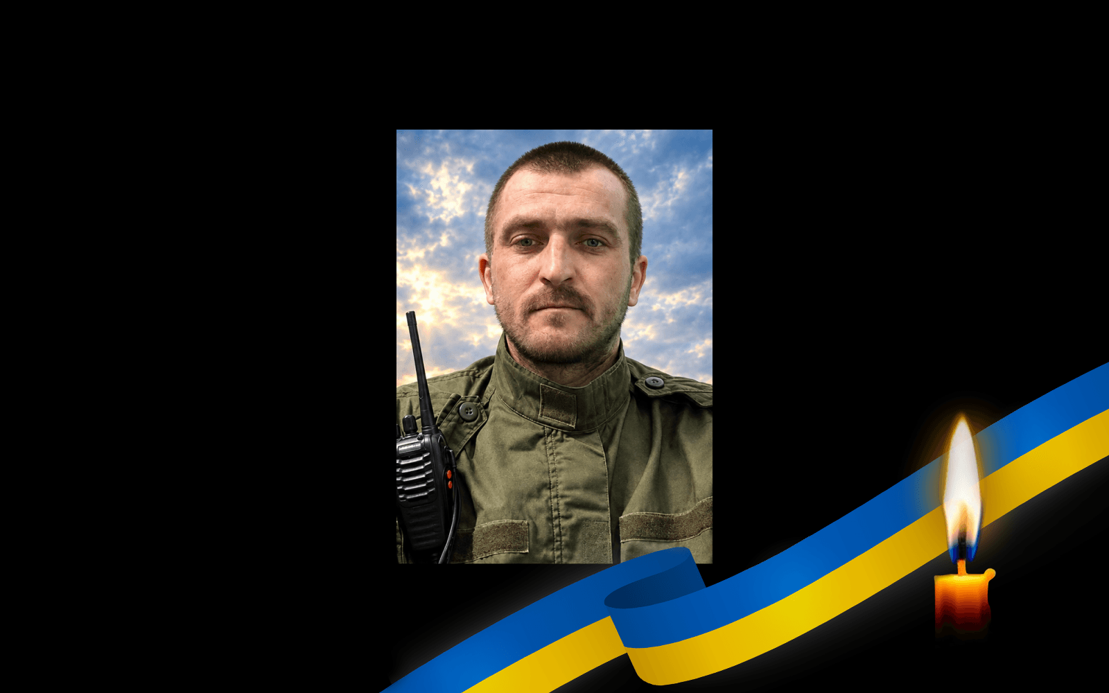Віктор Вербило