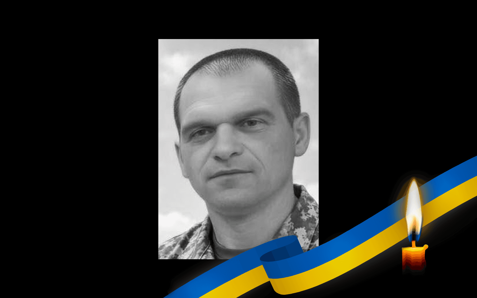Олександр Хорольський