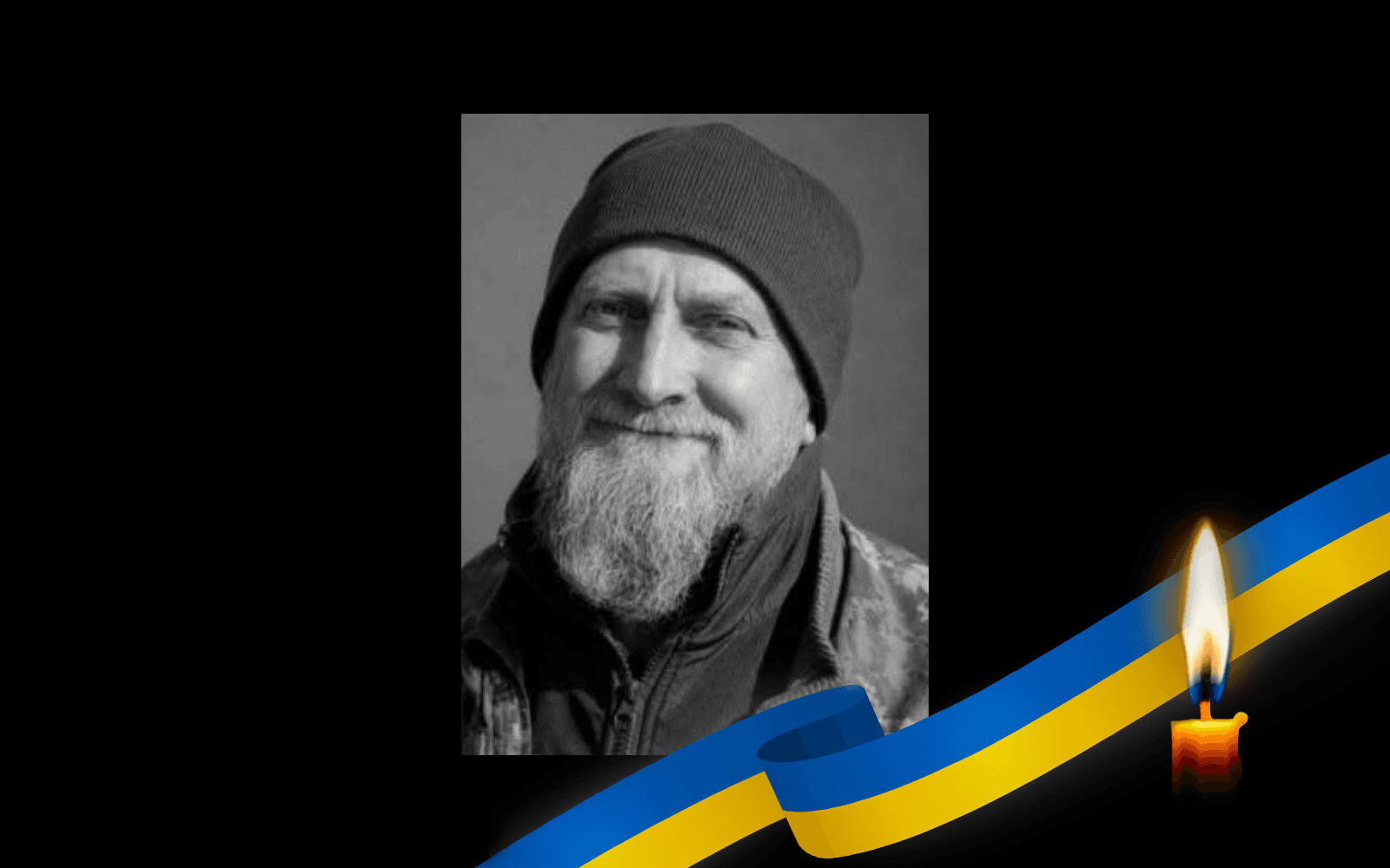 Андрій Власов