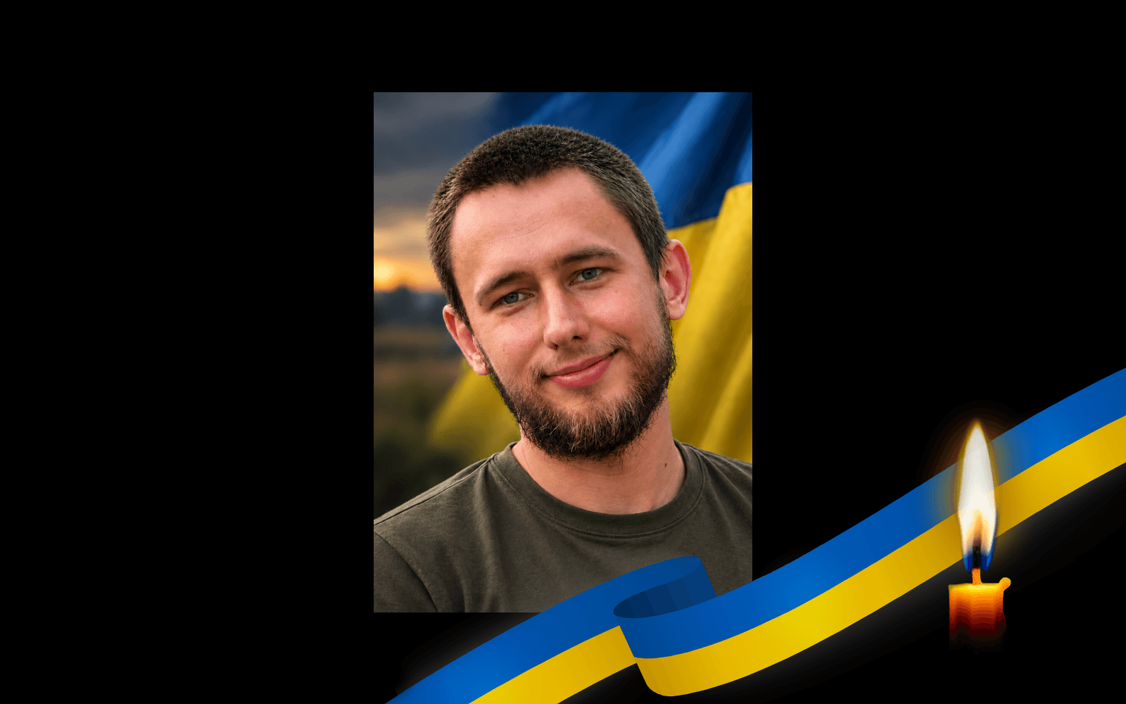 Олександр Каплун
