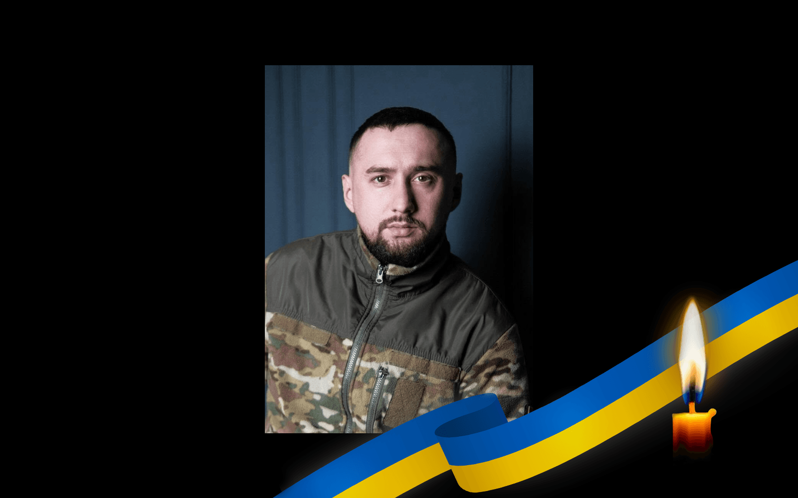 Максим Резвін