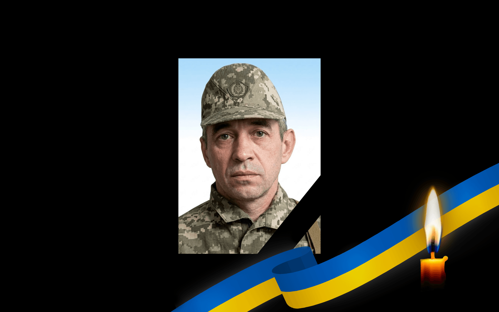 Олександр Хоменко