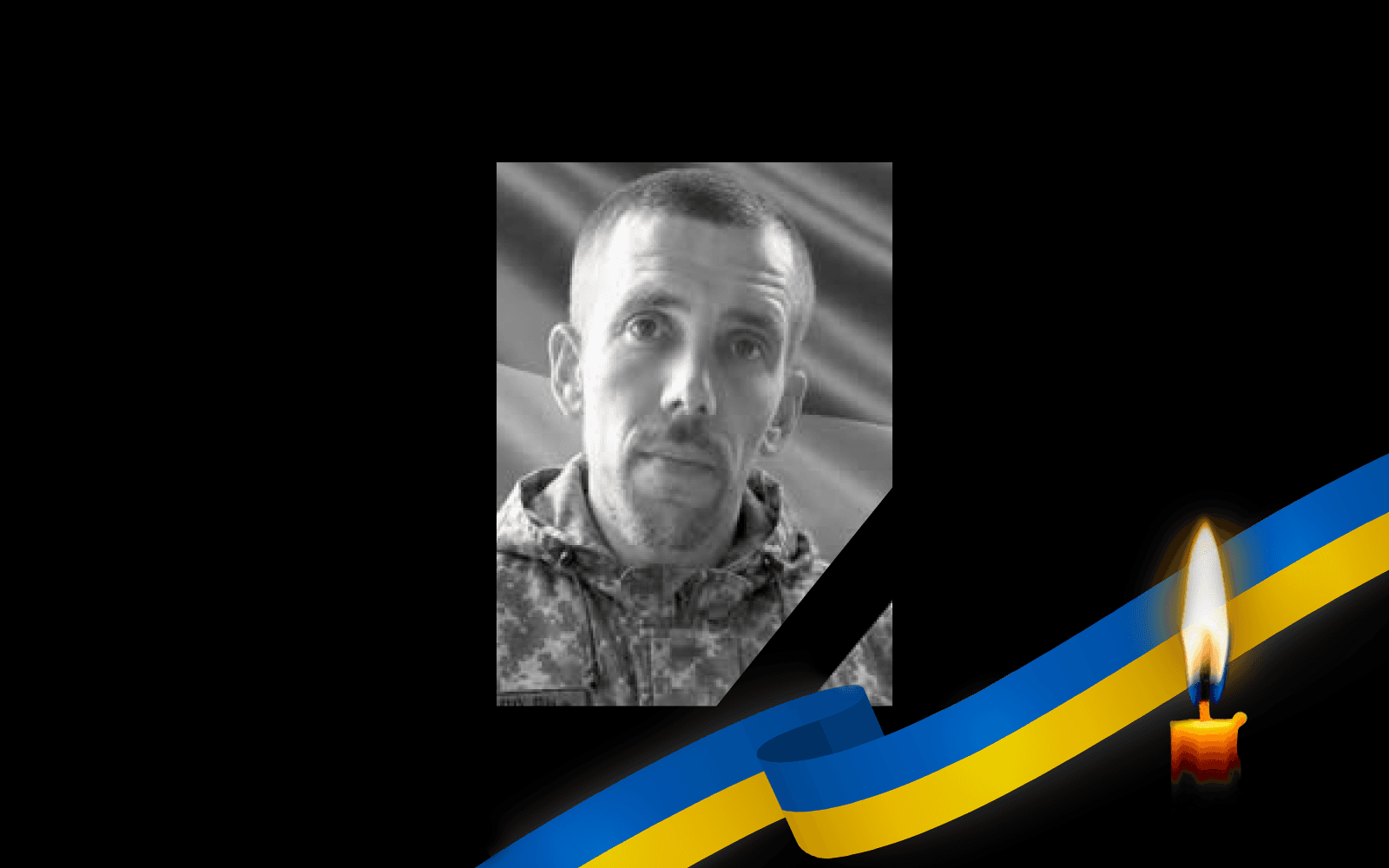 Олексій Якименко