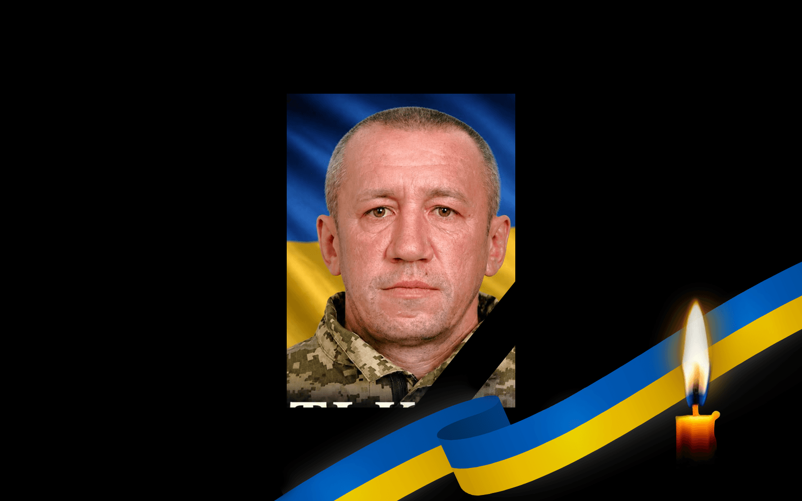 Олександр Шутька