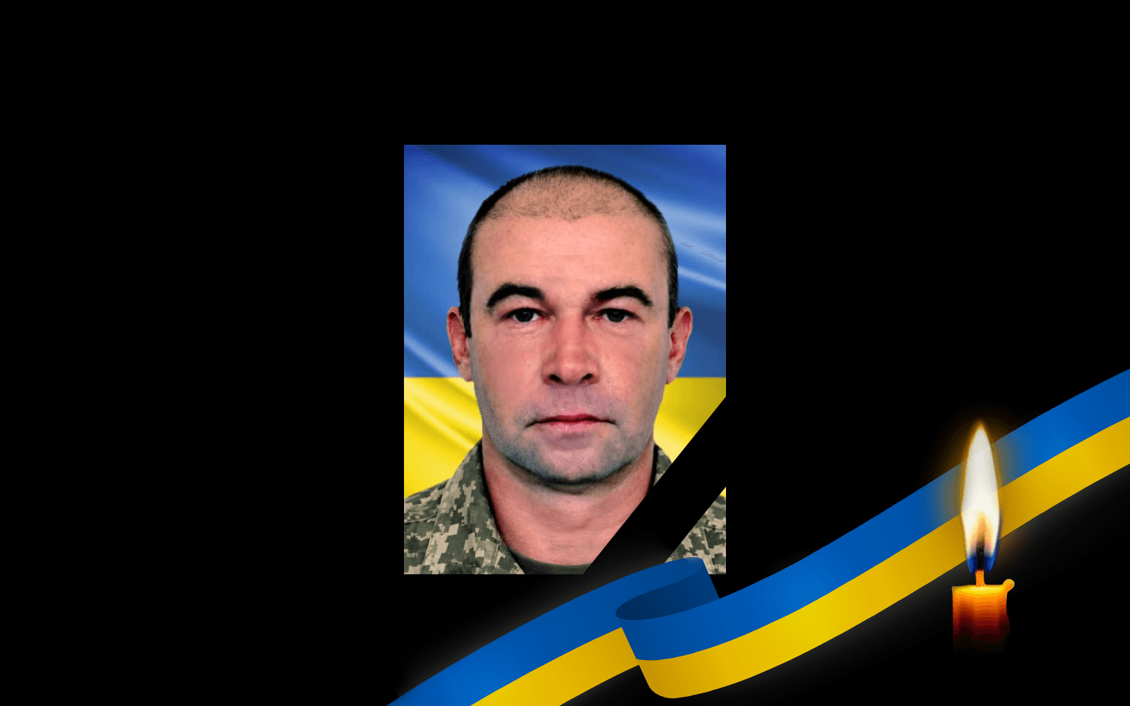 Андрій Христенко