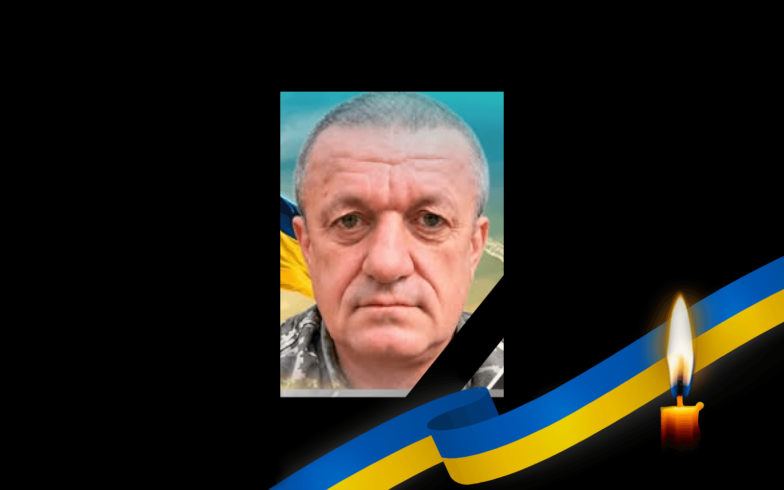 Михайло Курильчук
