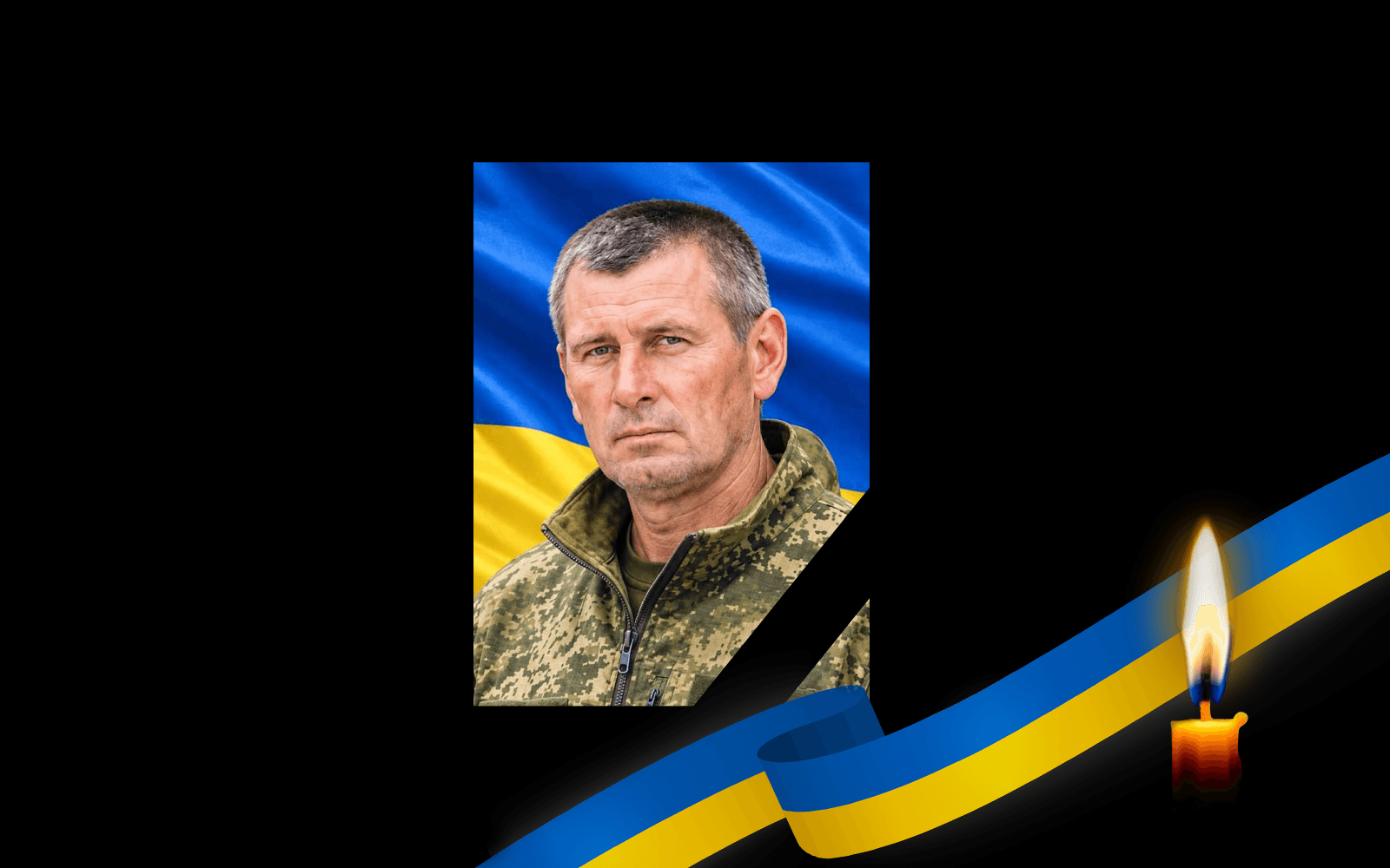 Олександр Дружинець