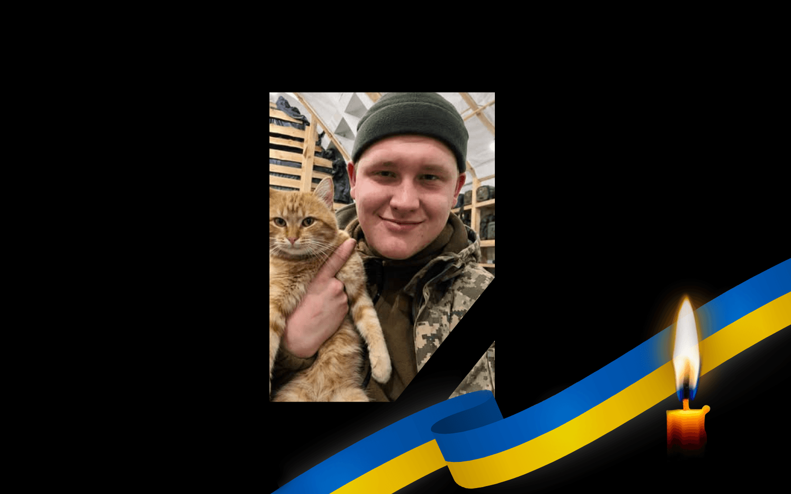 Олександр Кочура