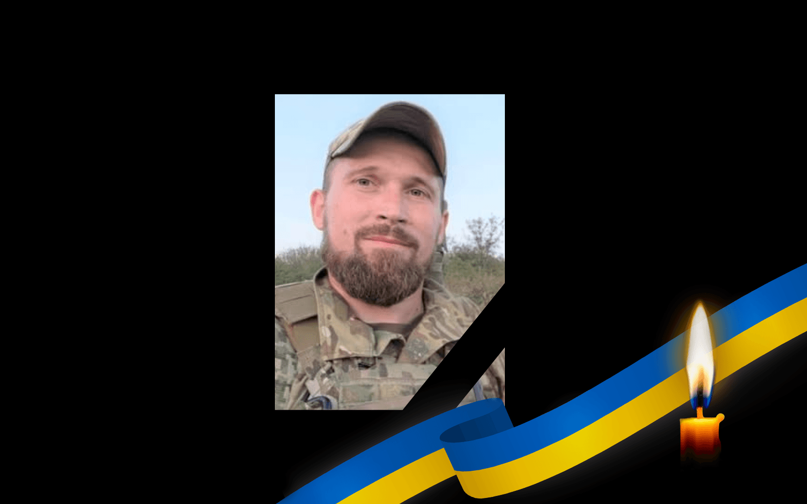 Олексій Калініченко