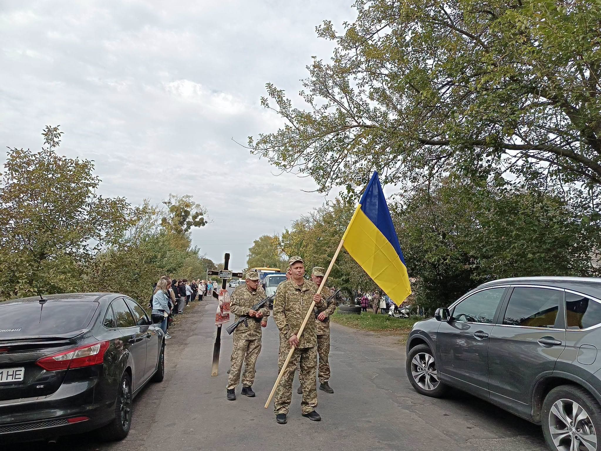 Прощання з воїном