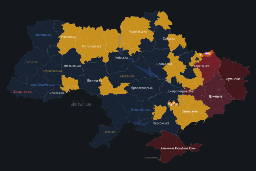Повітряна тривога у Полтаві 17 жовтня