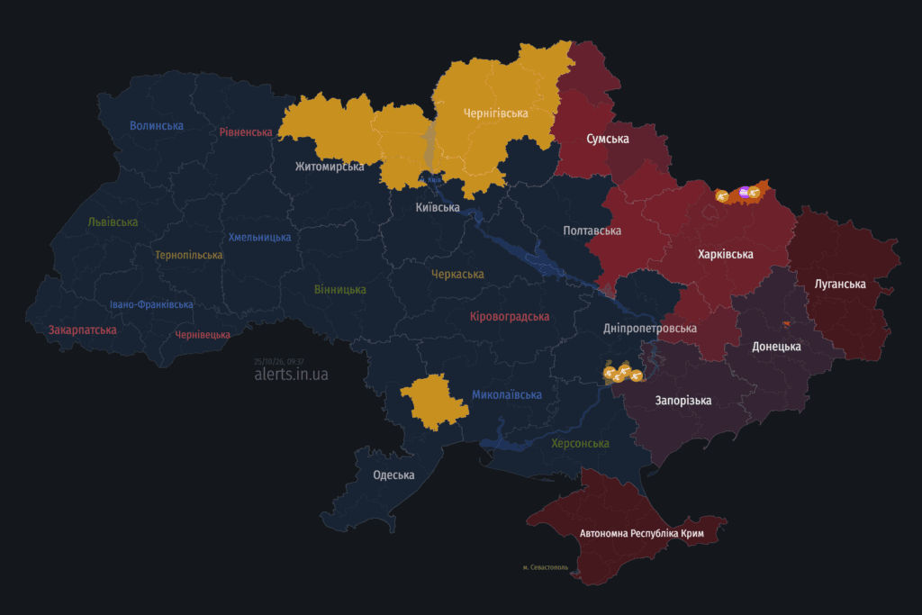 Повітряна тривога у Полтаві