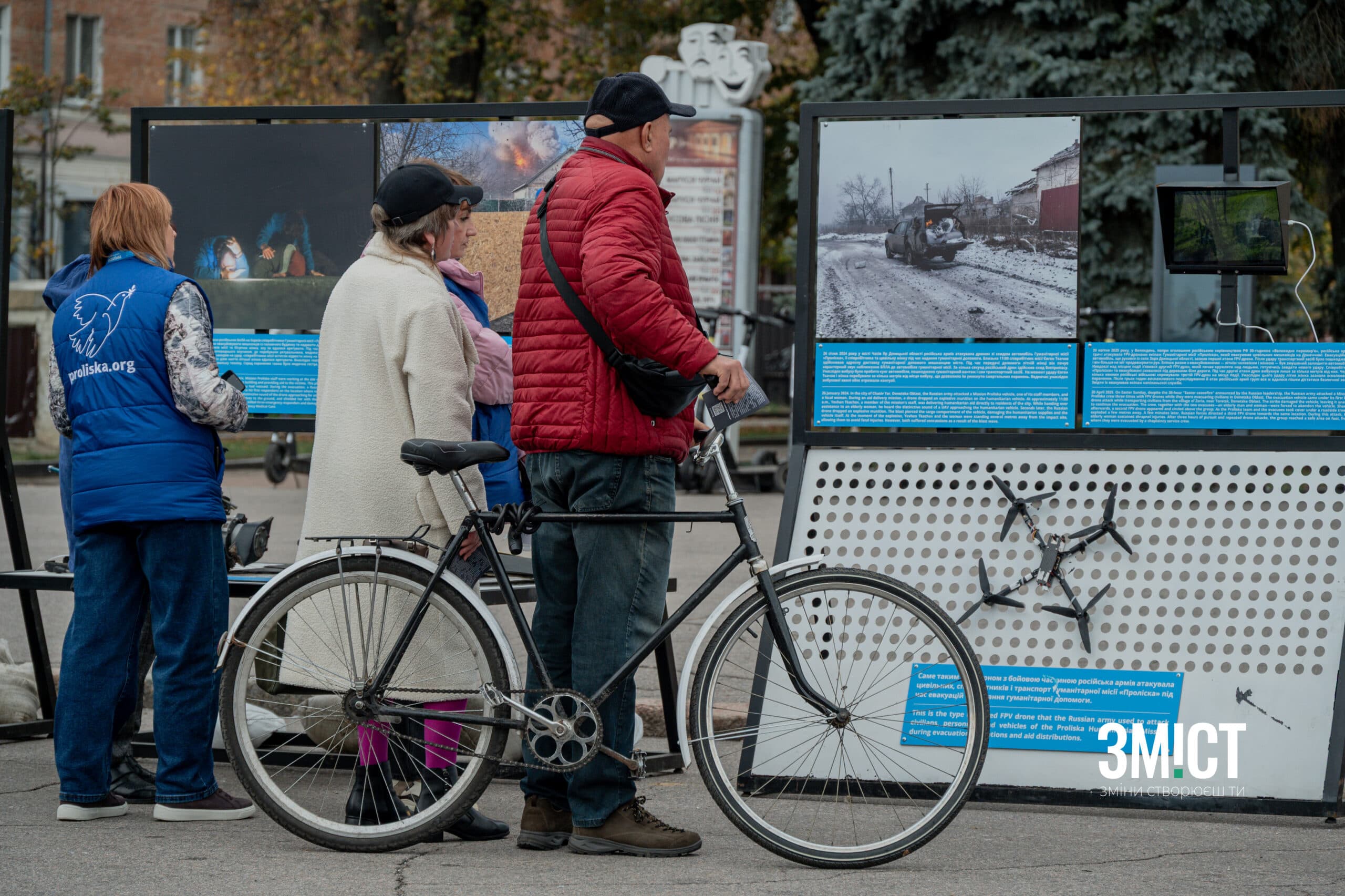 Виставка «Гуманітарна система під ударом»
