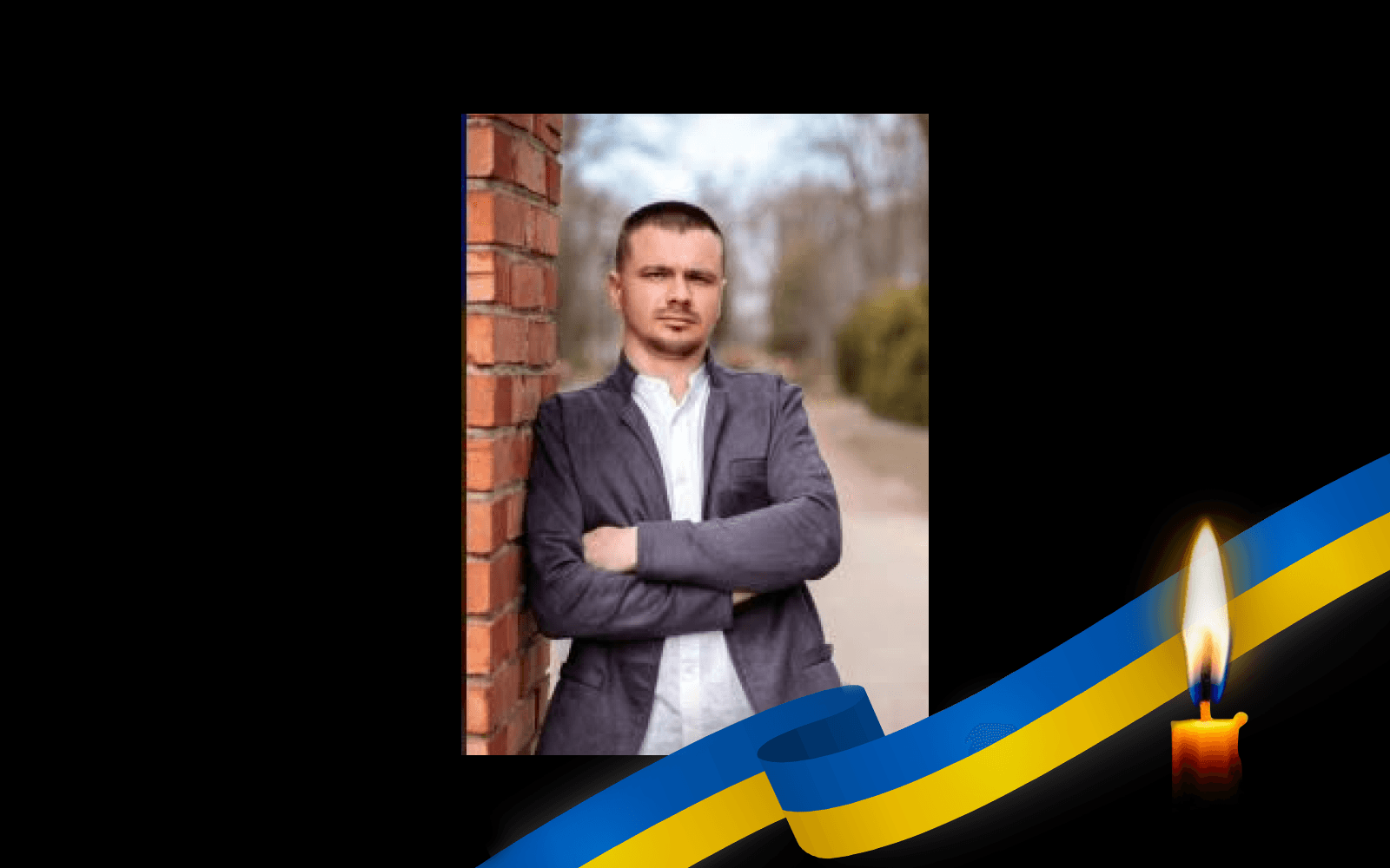 Олександр Гриценко