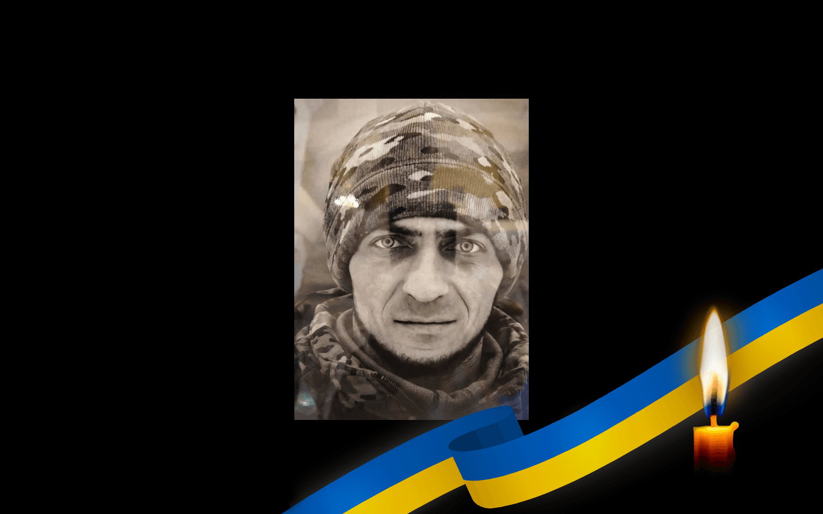 Костянтин Туркало