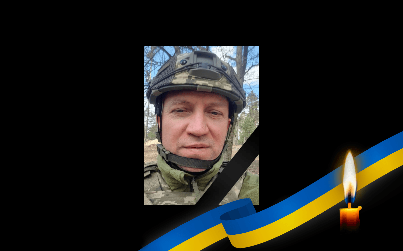 Руслан Коваленко