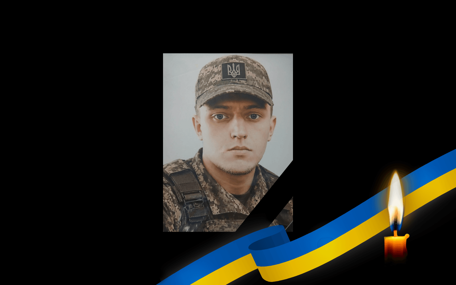 Віталій Скрипник