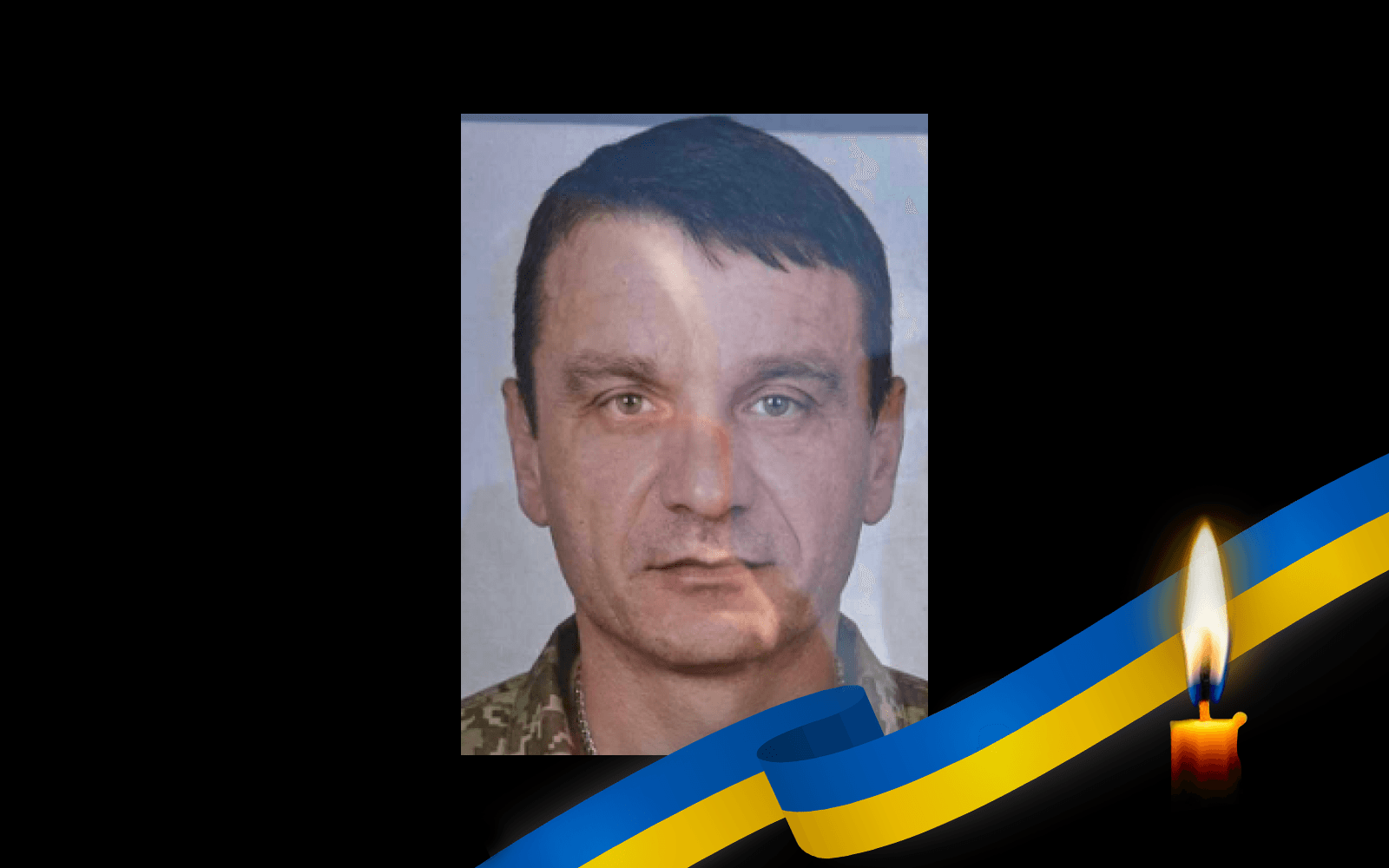 Вячеслав Репіч