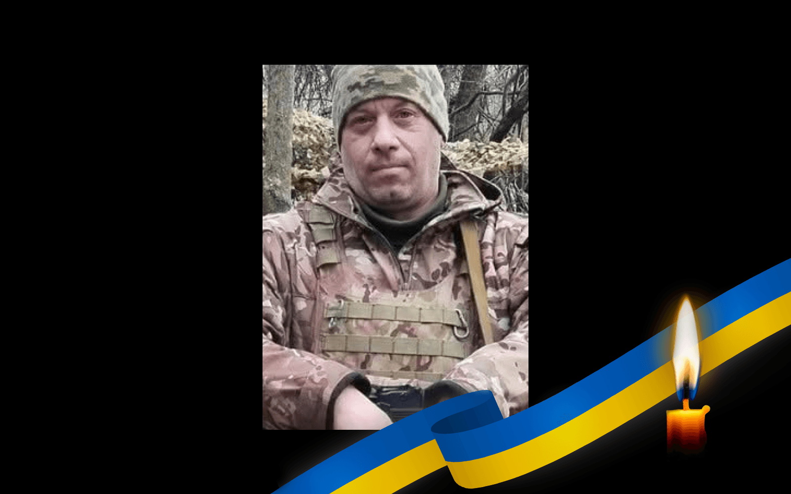Андрій Бербелюк