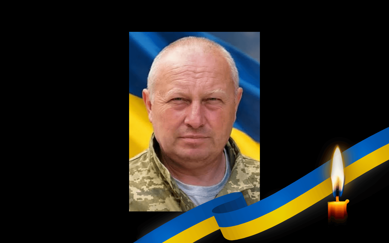 Олександр Лобач