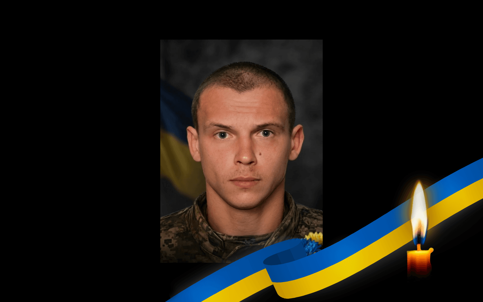 Євгеній Коваль