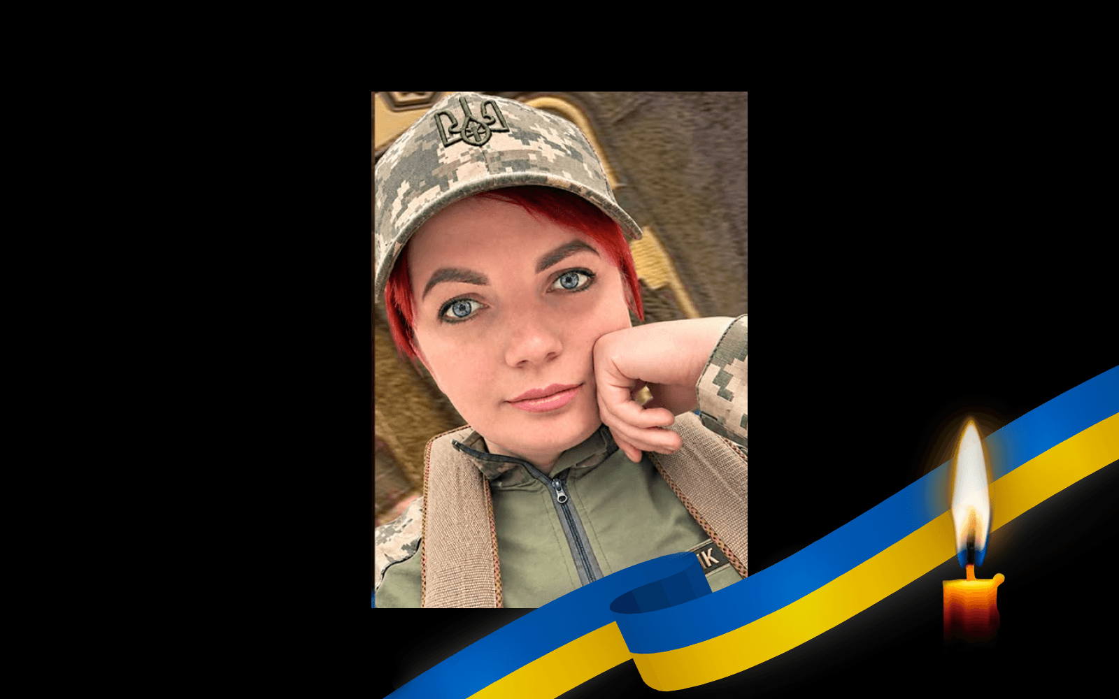 Вікторія Степанова