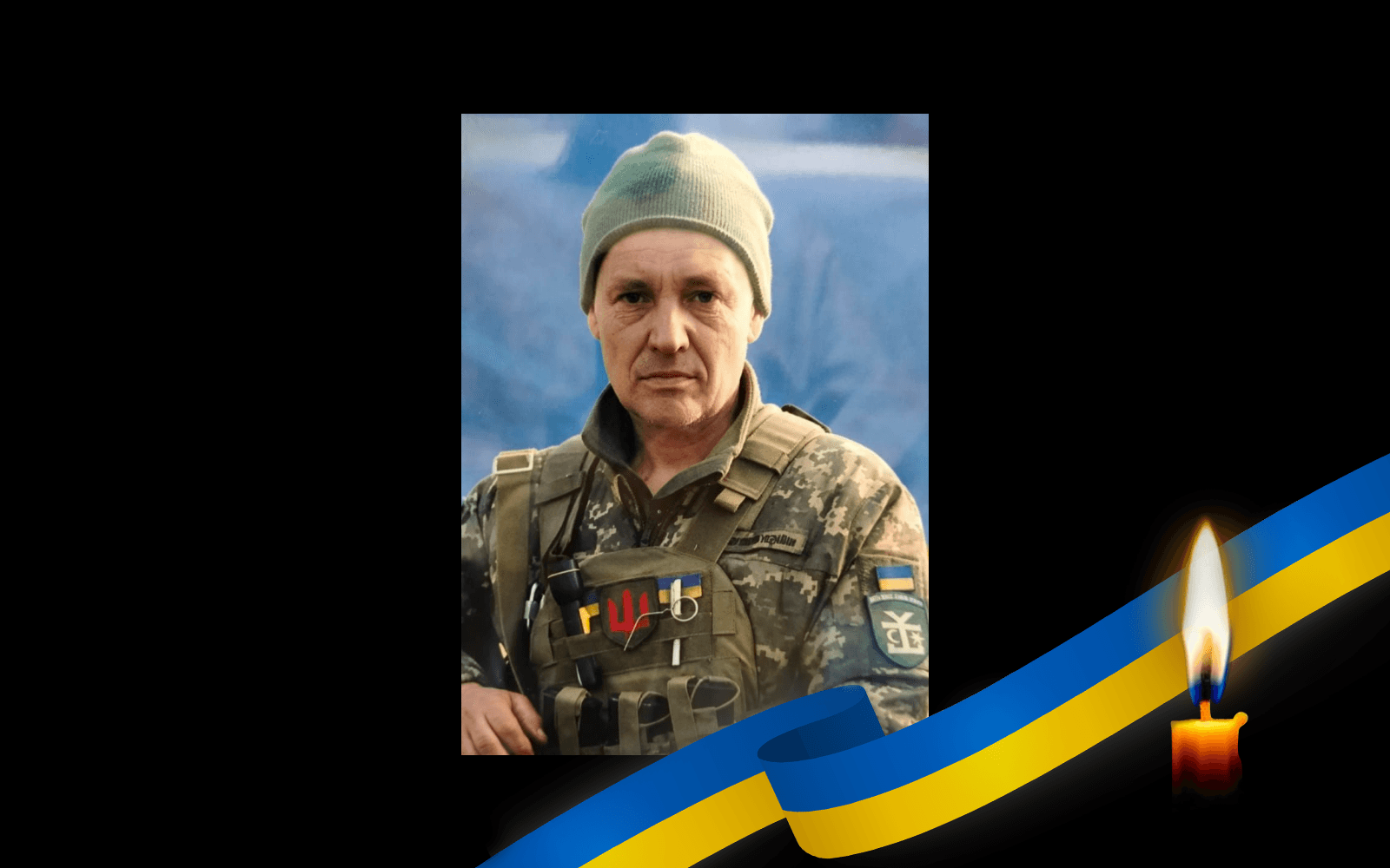 Валерій Малюга