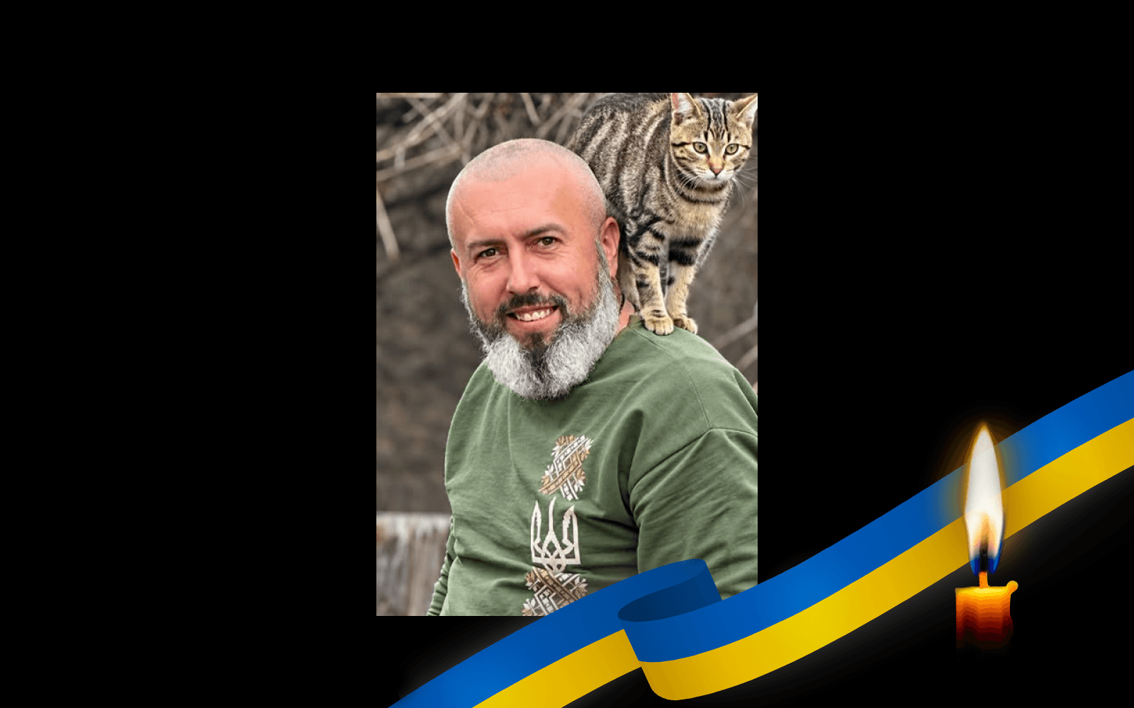 Сергій Світловський