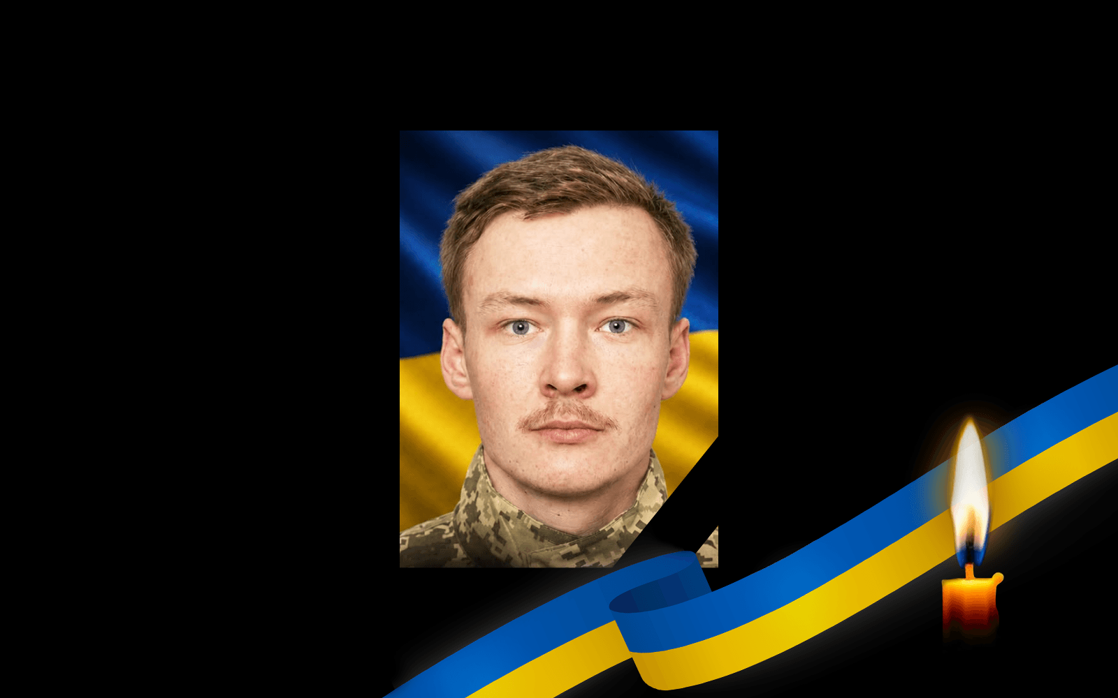 Олег Чаюн