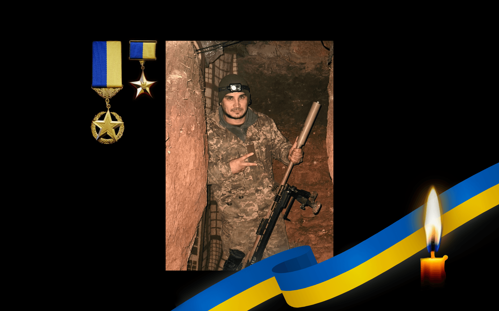 Олександр Калашник