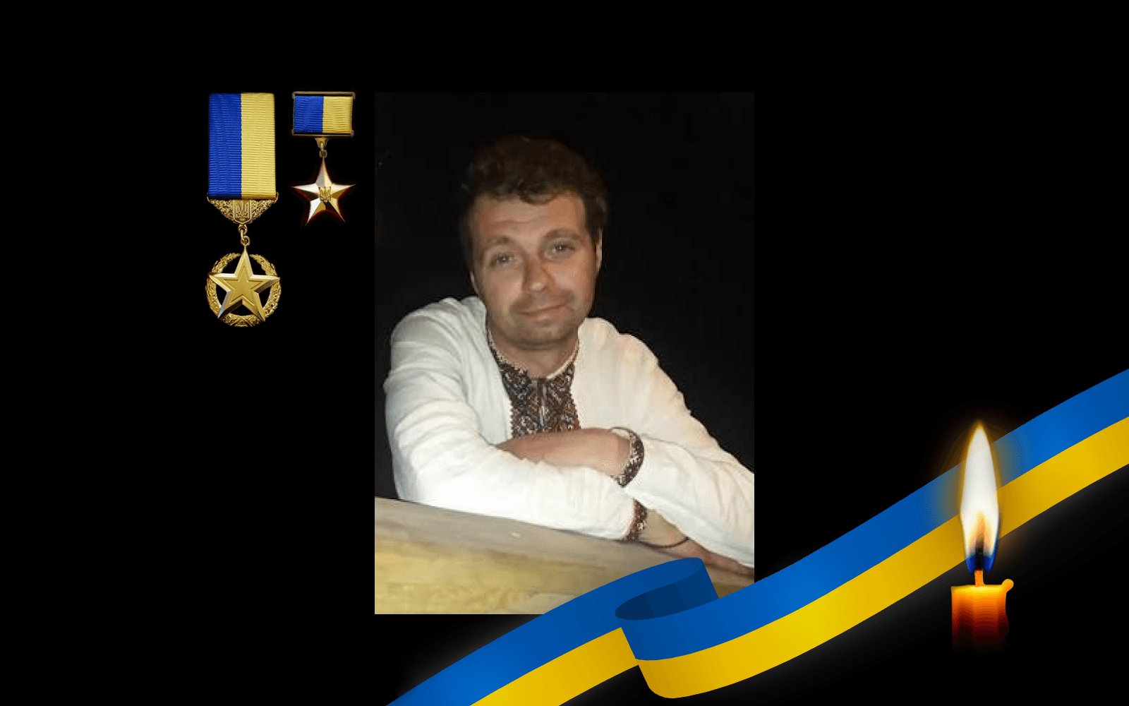 Олександр Онищенко